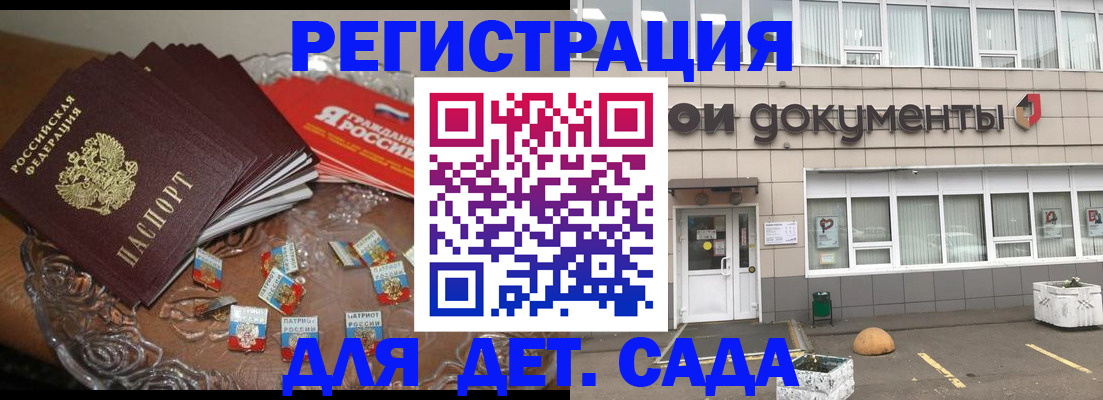 временная регистрация поиск в Карелии
